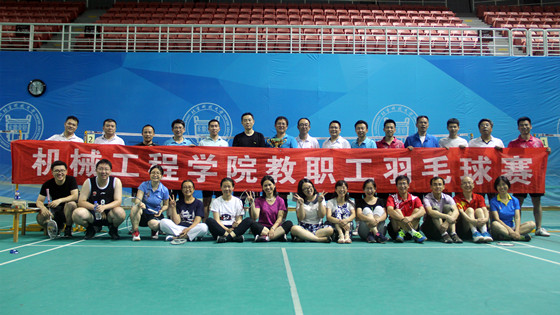ec665a4f8cf0f60de242280454d27b57.jpg 羽毛球赛合影_副本.jpg