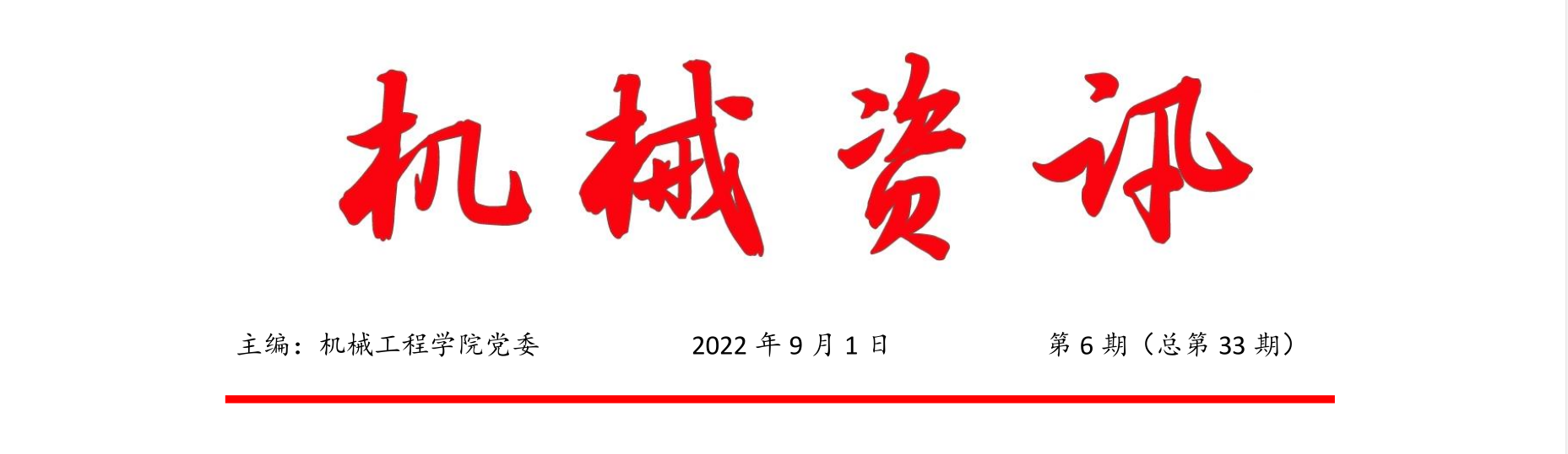 1663157342497566.png 微信图片_20220914200749.png